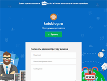 Tablet Screenshot of kotoblog.ru
